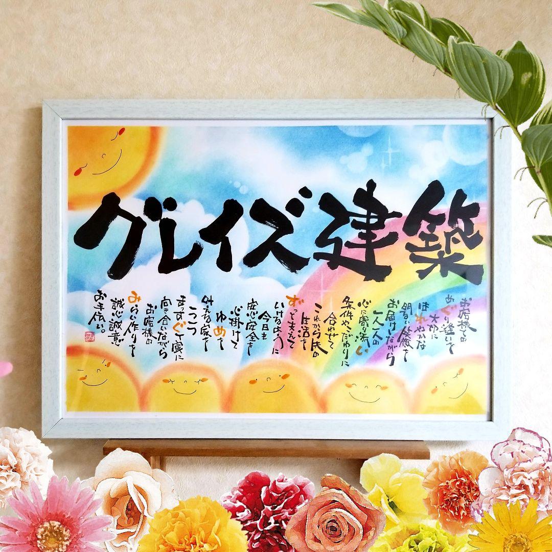 ねおん様  専用