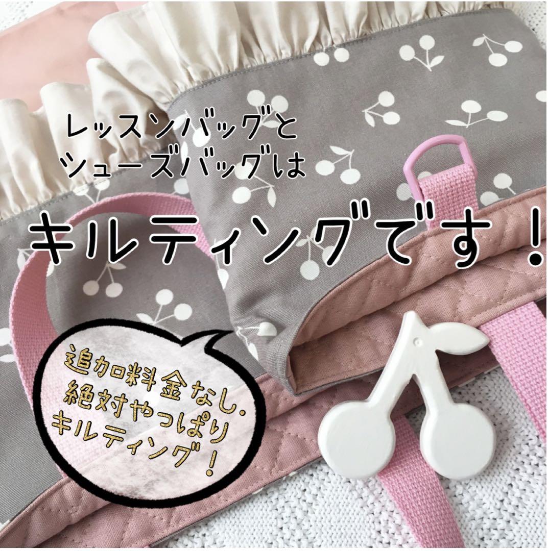 めぇ◡̈⑅様　【１件目】　入園入学　グッズセット
