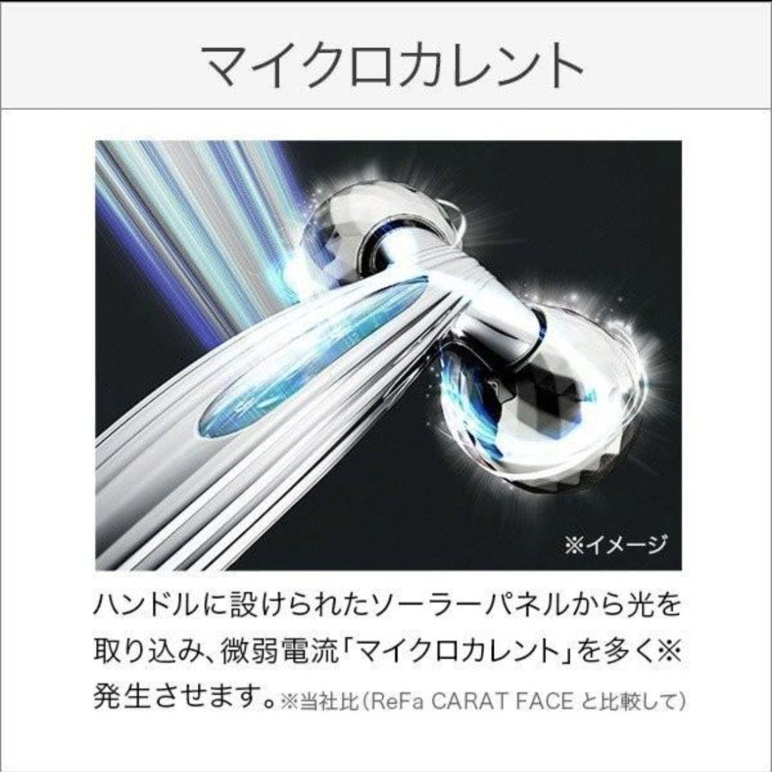 【新品】ReFa CARAT RAY FACE 美顔ローラー