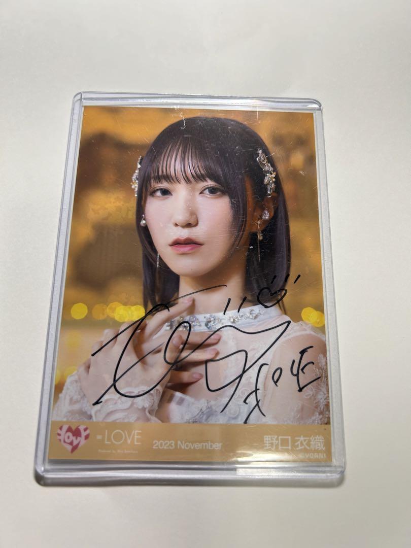 【最終値下げ】イコラブ 野口衣織 レトロモダン 直筆 ヨリ コメあり イコラブ 野口衣織 レトロモダン 直筆 ヨリ コメあり