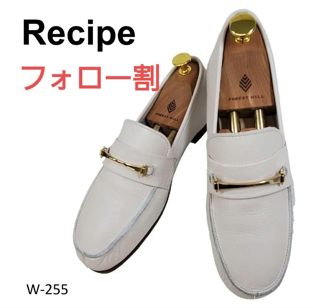 Recipe レシピ ホワイトレザー ローファー 24㎝ 美品 Recipe レシピ ホワイトレザー ローファー 24㎝ 美品