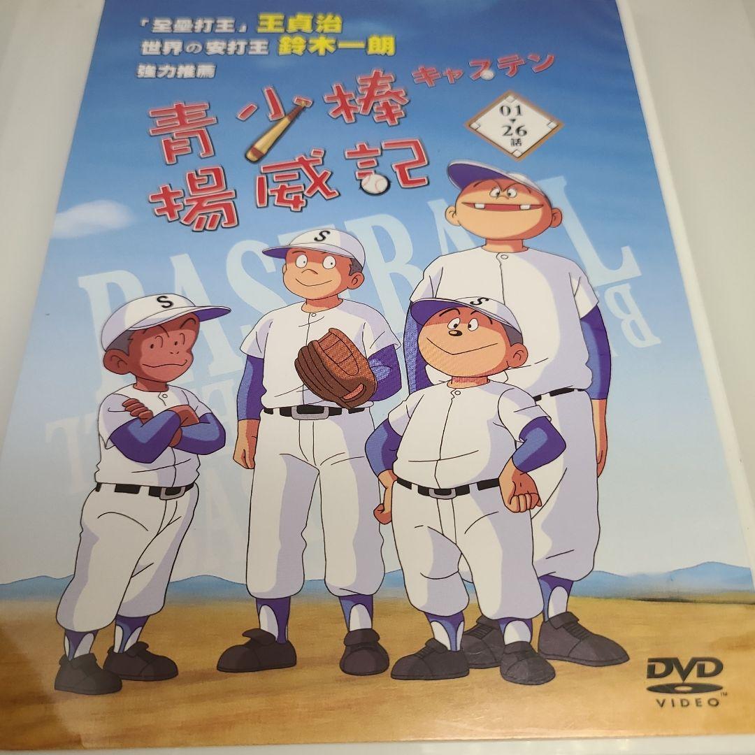 Amazon.co.jp: ログ・ホライズン 円卓崩壊 DVD BOX : 寺島拓篤