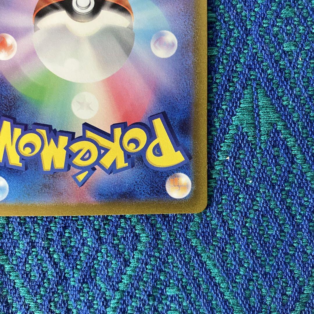 ポケモンカード　スノーハザード　まとめ売り