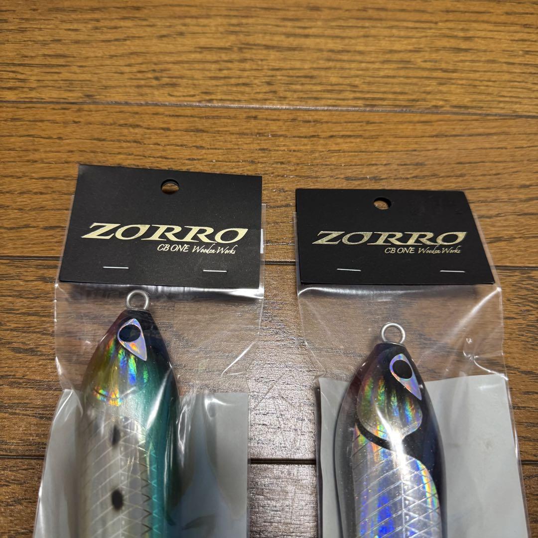 2個セット CB ONE ZORRO 200 シービーワン ゾロ GT マグロ