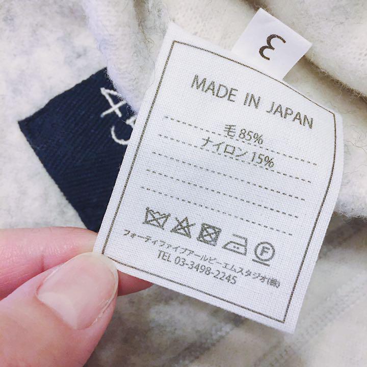45R ウールコート / ライトグレー 【美品】