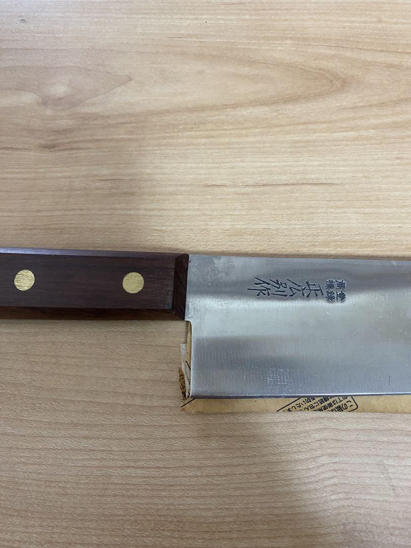 正広包丁P 平切り270mm