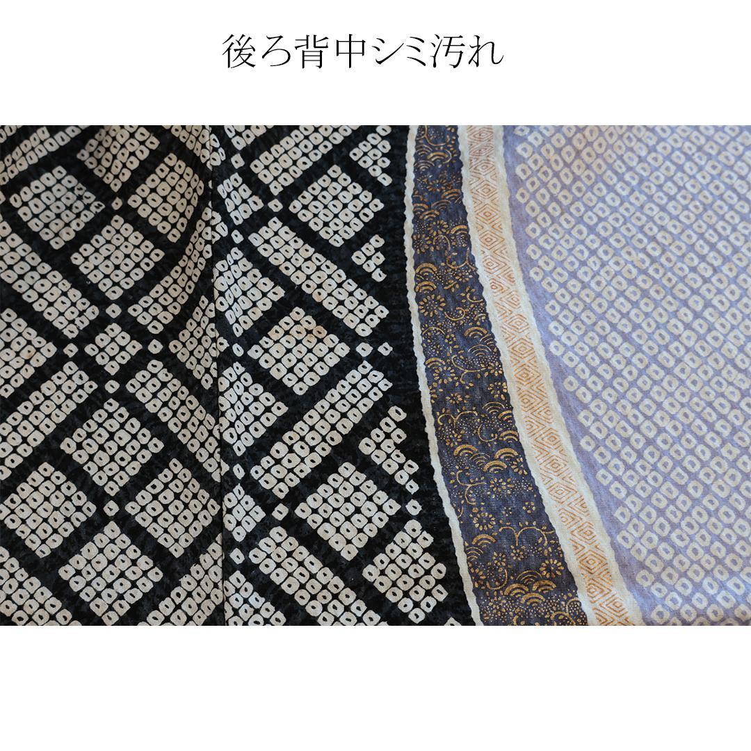 成人式 優美振袖6点セット 絞り 花 白黒、他 丈167cmトールサイズBW02