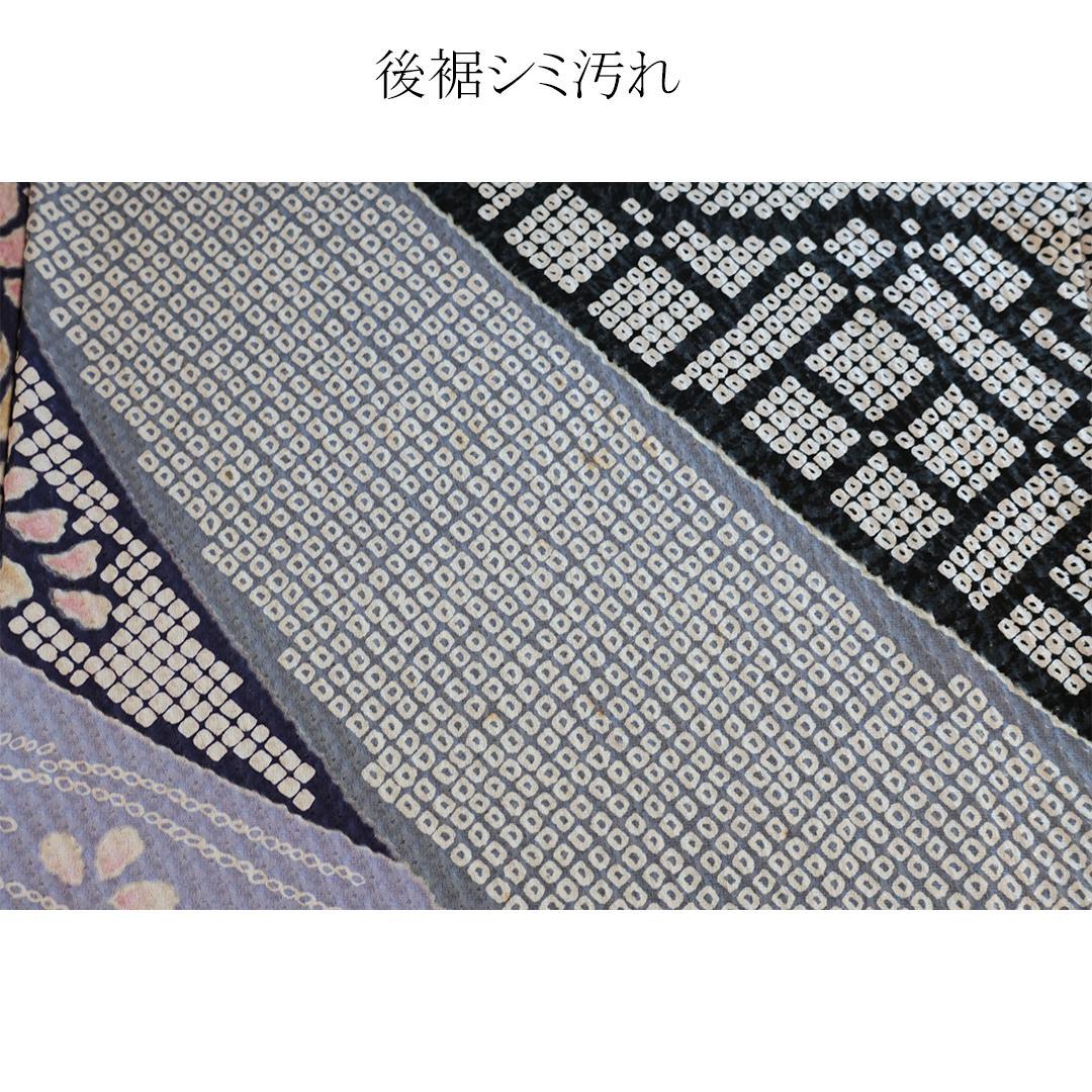 成人式 優美振袖6点セット 絞り 花 白黒、他 丈167cmトールサイズBW02