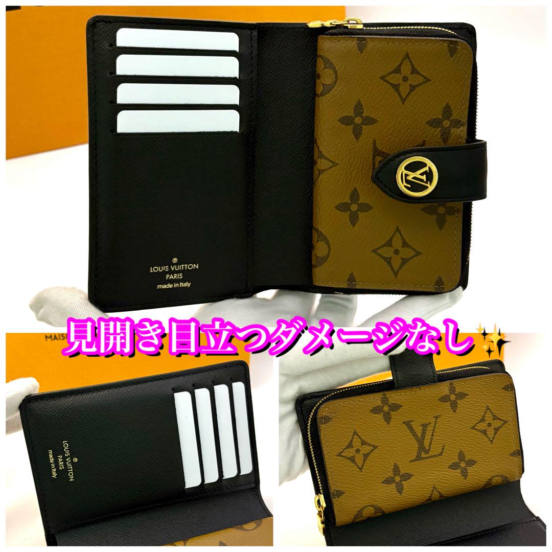 箱付き✨限界価格❣️ルイヴィトン　ジャイアントリバース　ジュリエット　モノグラム