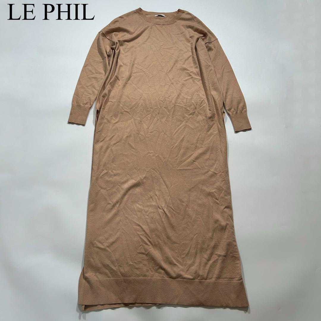 LE PHIL ルフィル プルオーバー ワンピース ニット レーヨン ベージュ