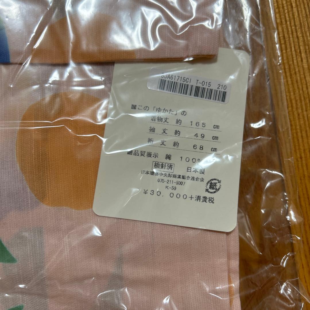 新品 ツモリ ツモリチサト 浴衣 レディース 8 新品 ツモリ ツモリチサト 浴衣 レディース 8