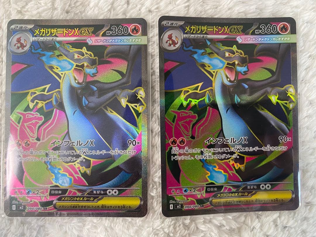 ポケカ引退品 SAR12枚・SR3枚・HR1枚・UR6枚まとめ売り おまけ付き