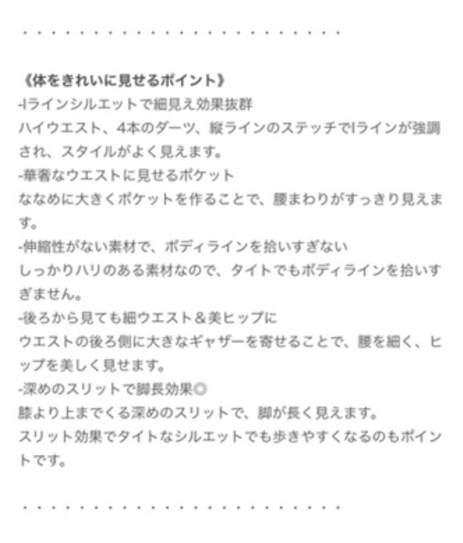 新作入荷得価ⅻ stylevoice for xxx サスペンダー付きハイウエストタイトスカート 5riAf-m26139380469 新作登場人気