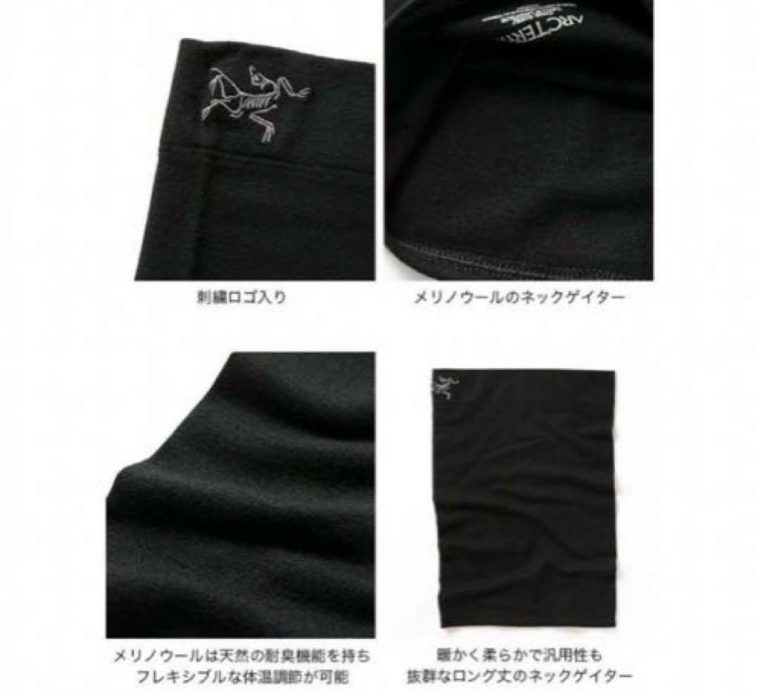小物 ARC'TERYX / Rho Neck Gaiter