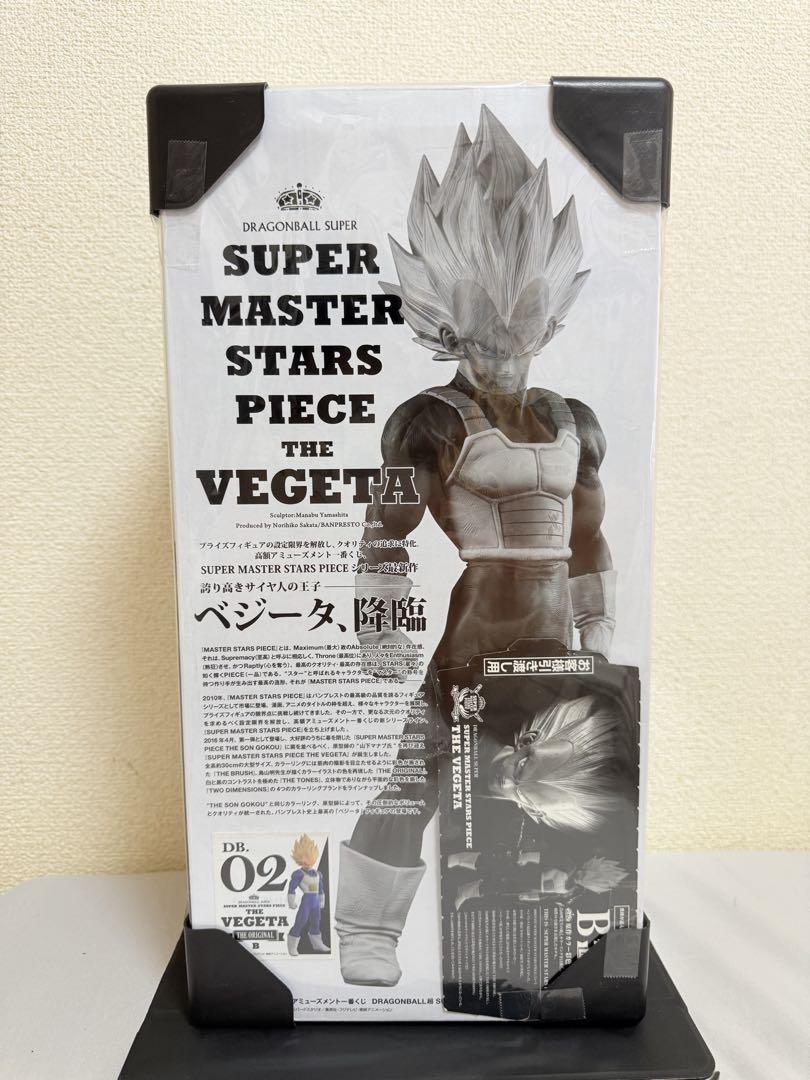 smspベジータD賞　半券　希少　レア級 SMSPベジータ02未開封品 半券付き - メルカリ