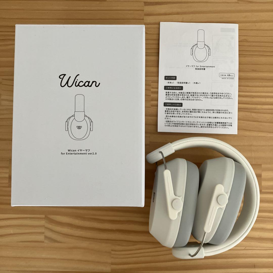 Wican イヤーマフ for Entertainment ver2.0