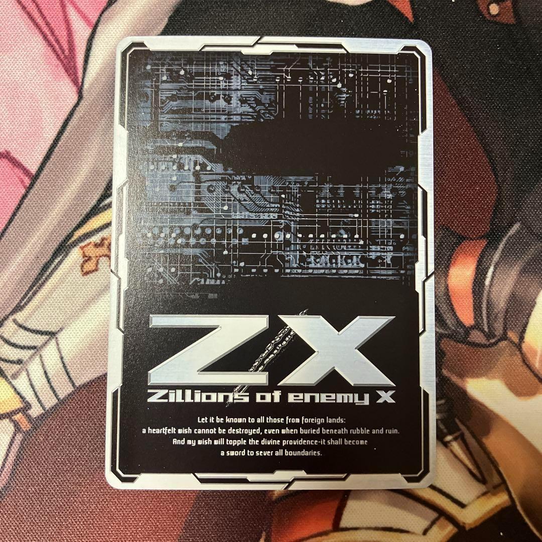 ゼクス Z/X ZX 13周年 UR 恋愛§継承 天竜ゆたか - メルカリ