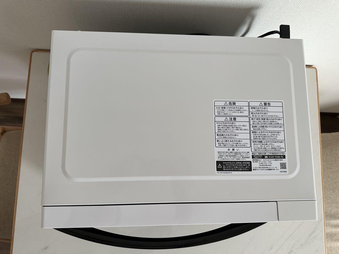 ER-WS17W ホワイト