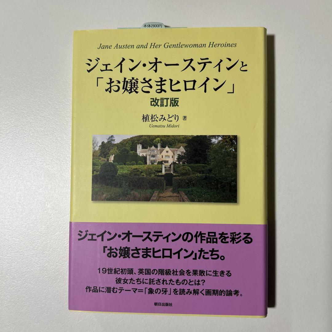 りんごみかん様 リクエスト 2点 まとめ商品 りんごミカン様 リクエスト 2点 まとめ商品 - メルカリ