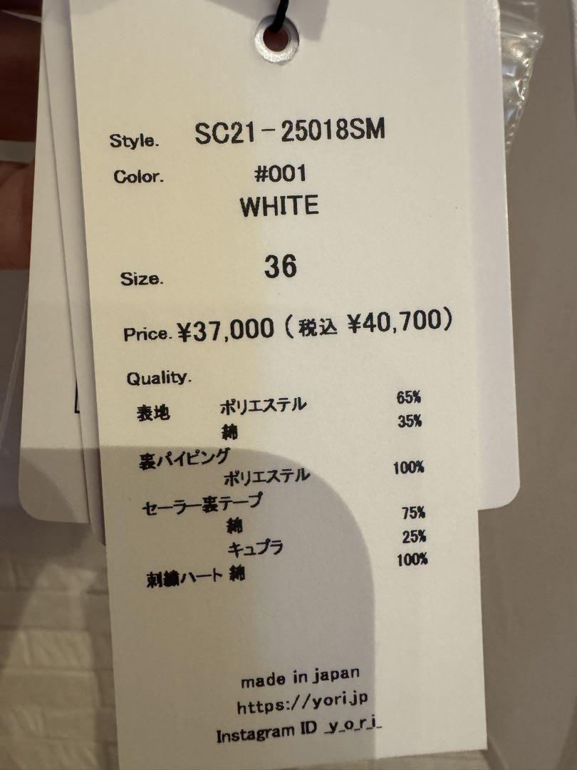 yori shirocon playfulセーラーシャツ36サイズ shirocon playfulセーラーシャツ【2025SM】 | 2025 SM