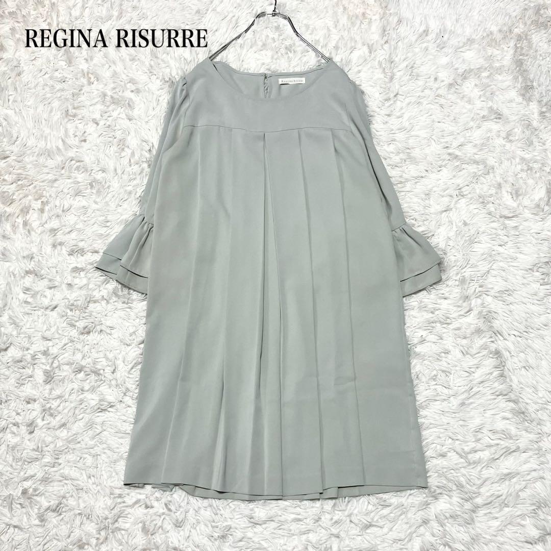 【REGINA RISURRE】フレアスリーブ　ブロックプリーツワンピース