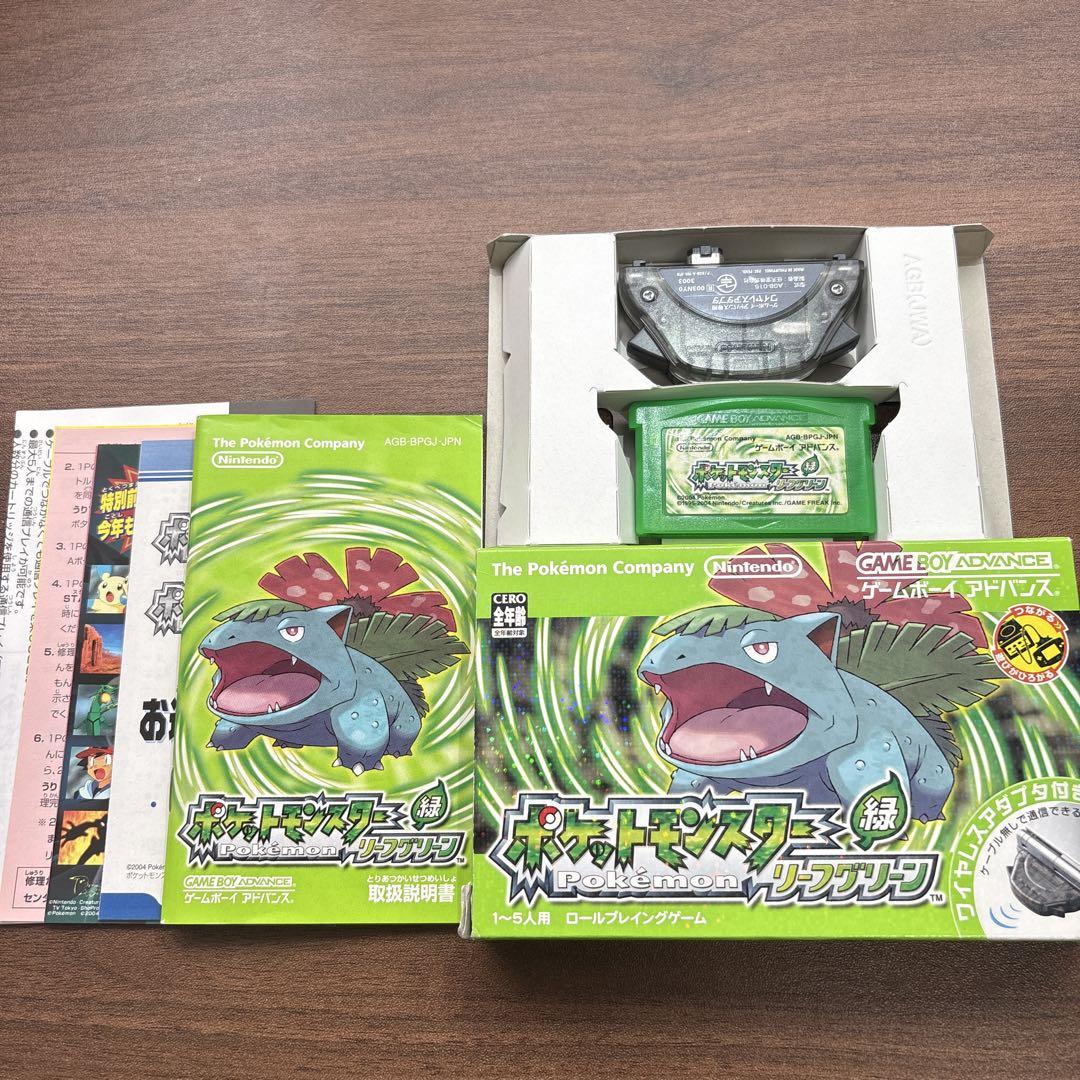 GBA】 ポケモン リーフグリーン ワイヤレスアダプタ 同梱【動作