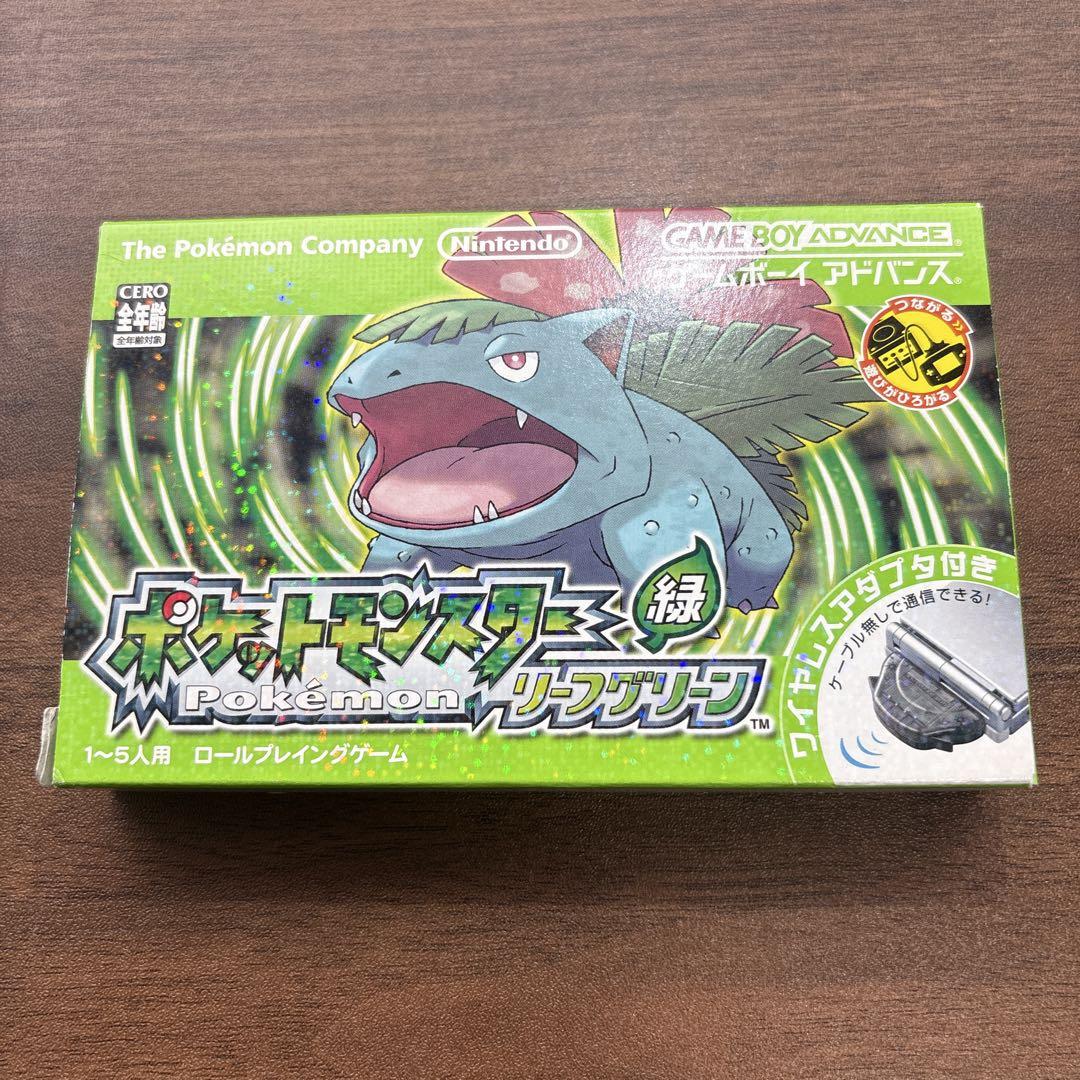 GBA】 ポケモン リーフグリーン ワイヤレスアダプタ 同梱【動作