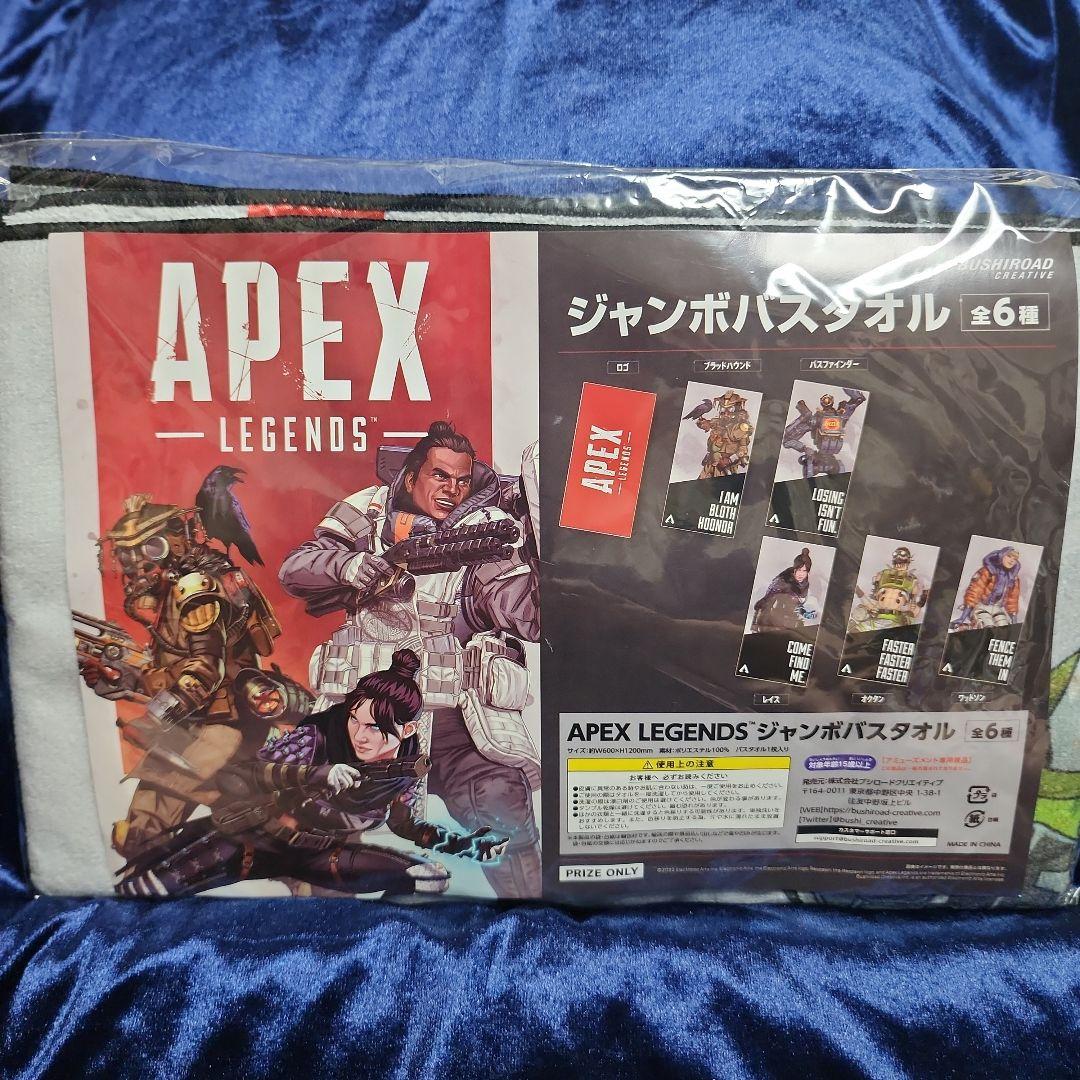 APEX ジャンボバスタオル オクタン APEX LEGENDS - メルカリ