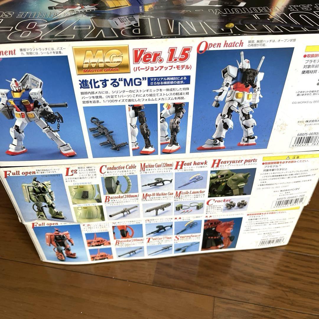 父の日　ガンプラ　まとめ売り　MGMS-06FJ ザクⅡ 2種　ガンダム　3個