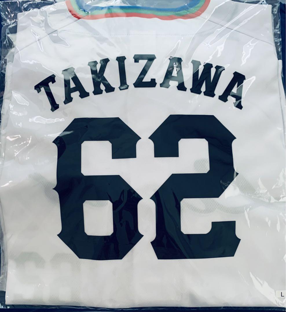 【未開封品】埼玉西武ライオンズ　75周年ユニフォーム　滝澤夏央　#62 L