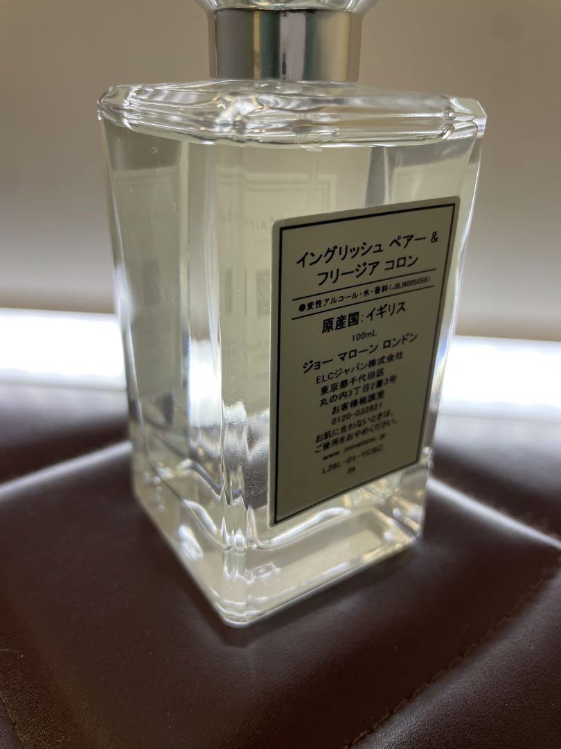 Jo Malone イングリッシュペアー & フリージア コロン
