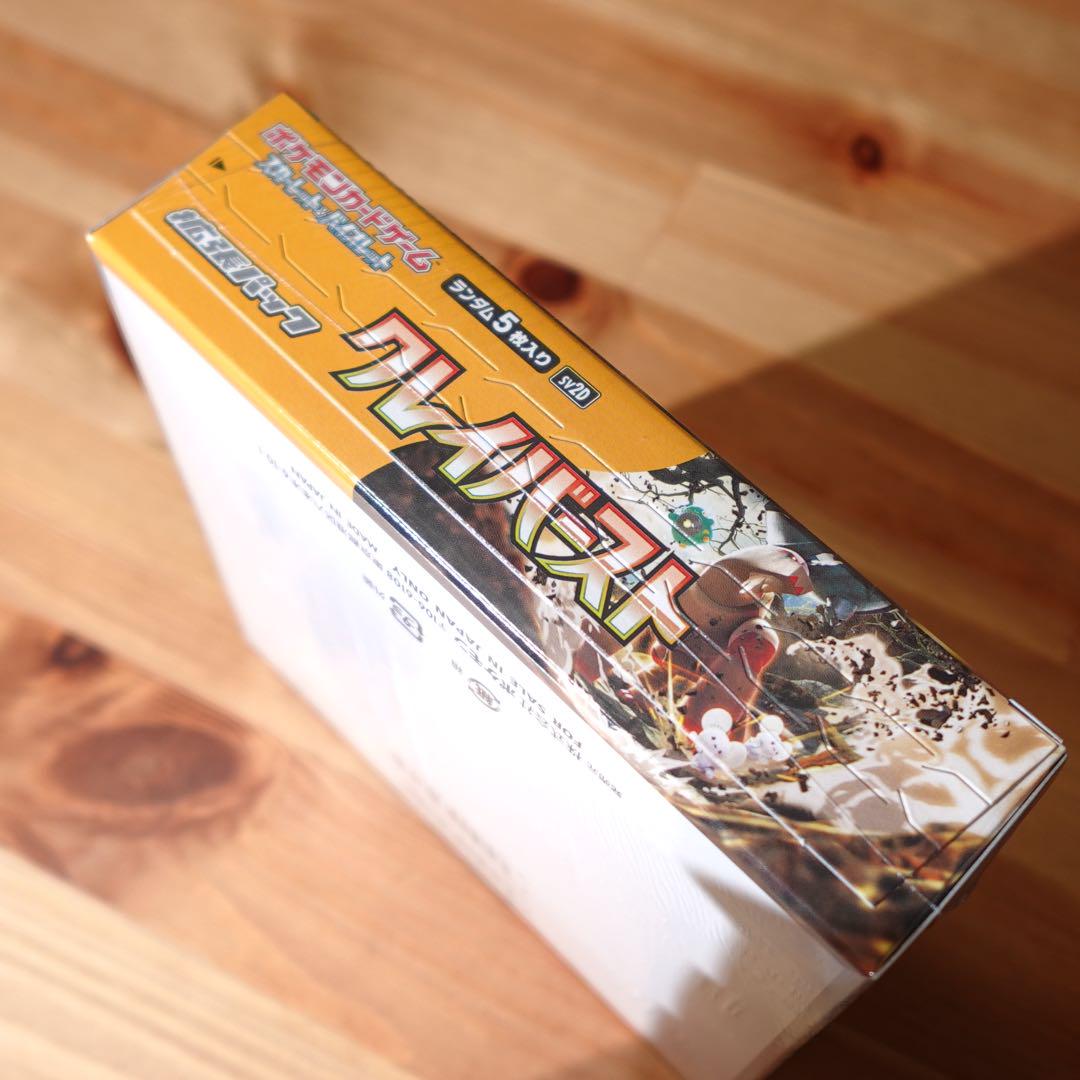 ポケモンカード　BOXボックス　シュリンク付き　まとめ売り