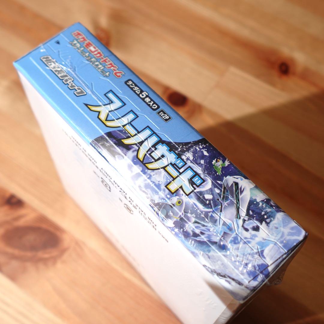 ポケモンカード　BOXボックス　シュリンク付き　まとめ売り