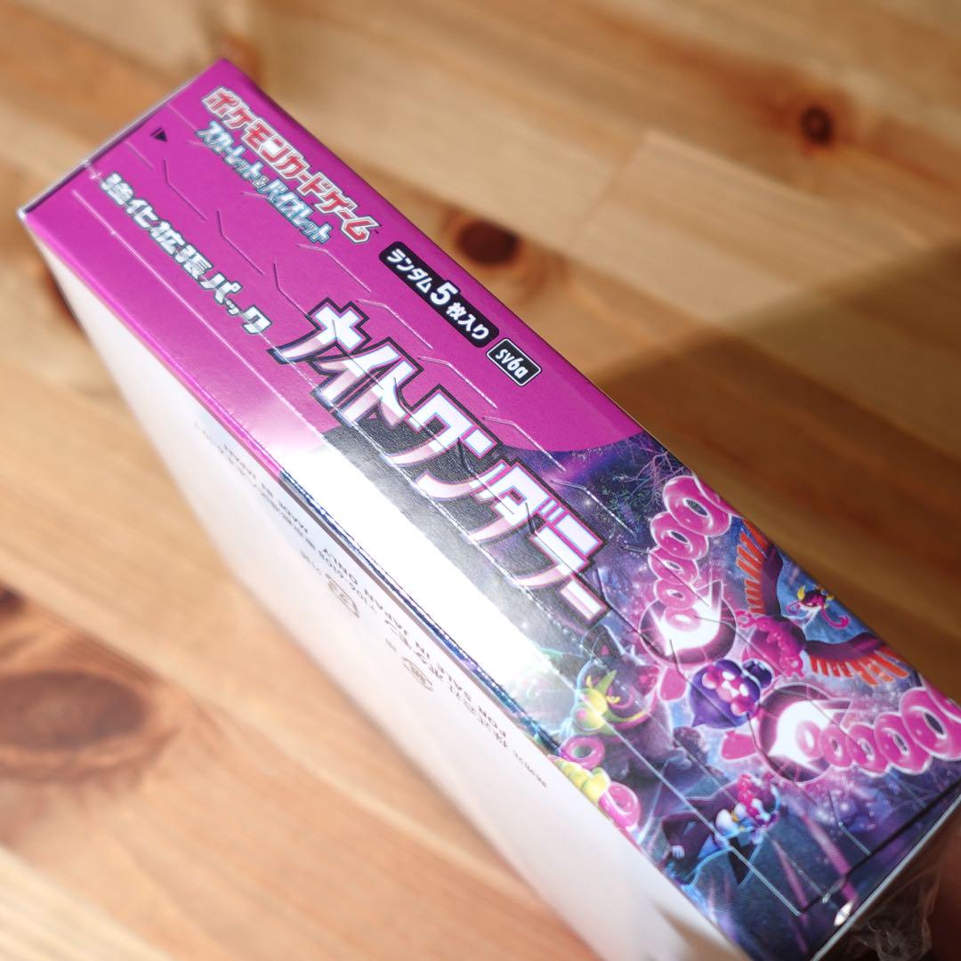 ポケモンカード　BOXボックス　シュリンク付き　まとめ売り