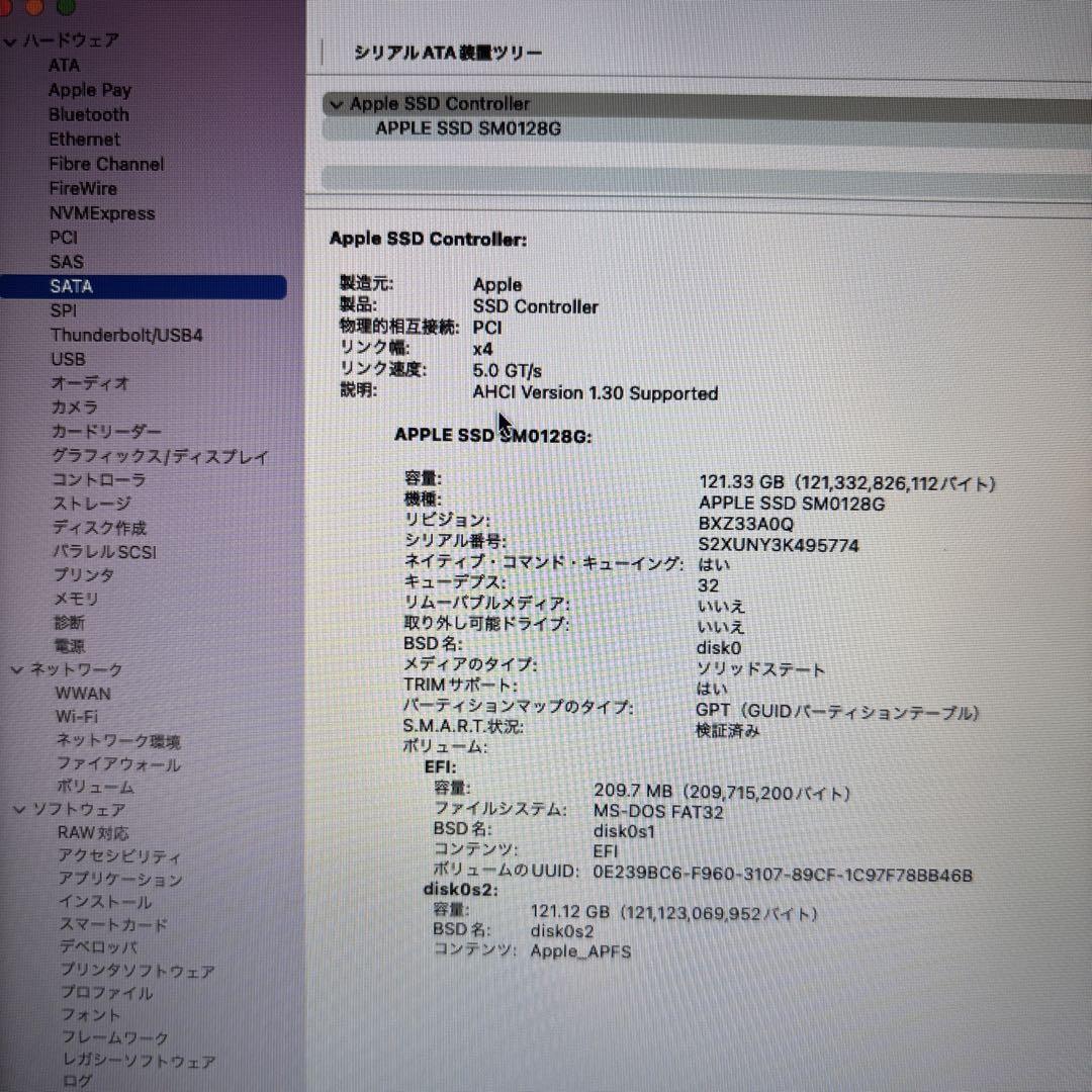 Apple MacBook Air 13インチ 2017