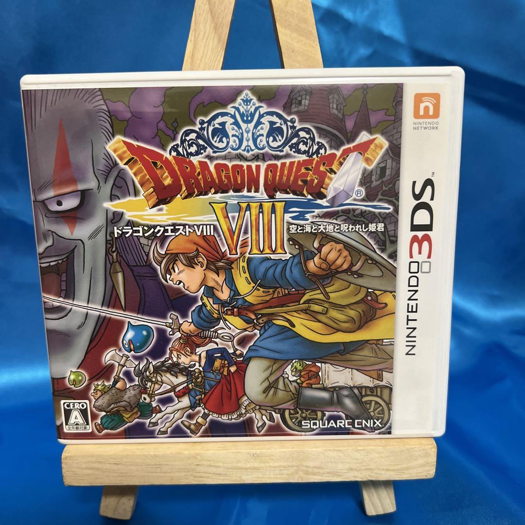 ドラゴンクエストVIII 空と海と大地と呪われし姫君