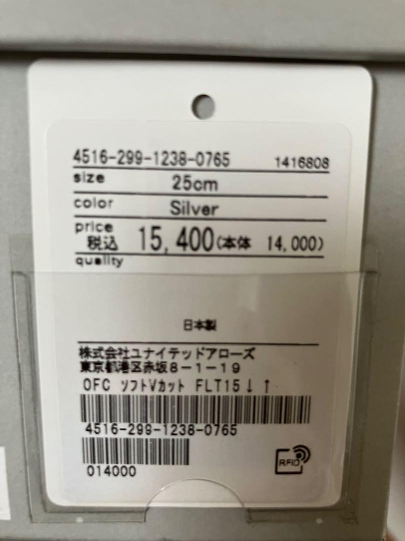 新品　ODETTE E ODILE OFC ソフトVカット FLT15↓↑