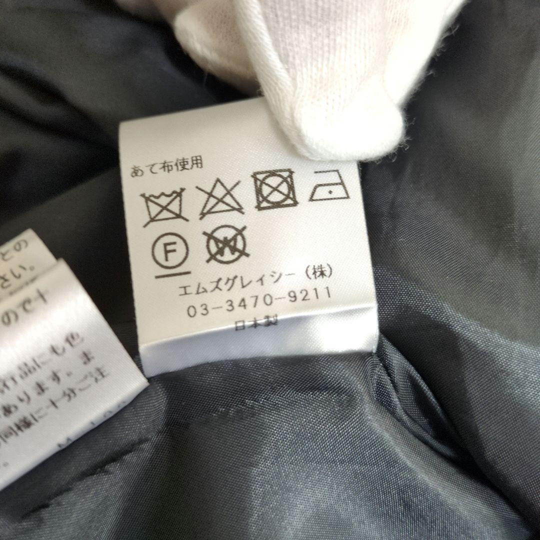 M'S GRACY 23AW 完売品 カメリア ワンピース ジャガード S