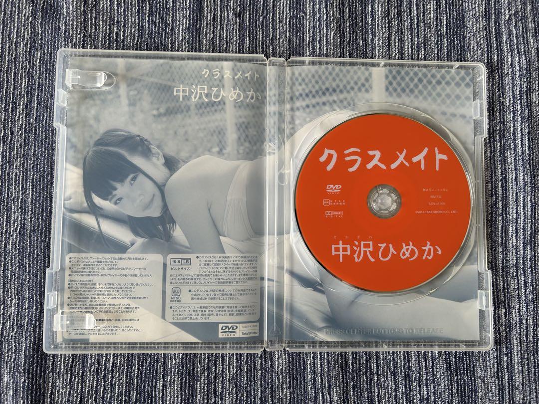 中沢ひめか　DVD クラスメイト