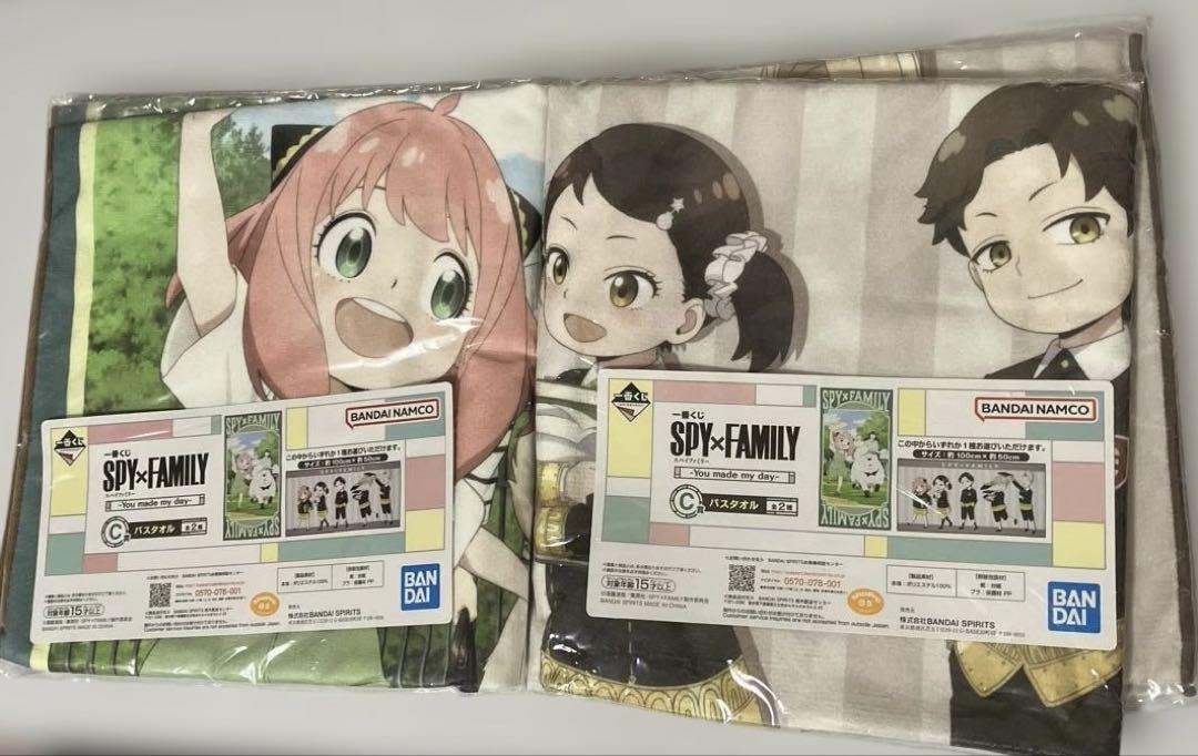 ◎非売品☆一番くじ☆スパイファミリー☆バスタオル☆①☆残1 一番くじSPY×FAMILY C賞 バスタオル - メルカリ