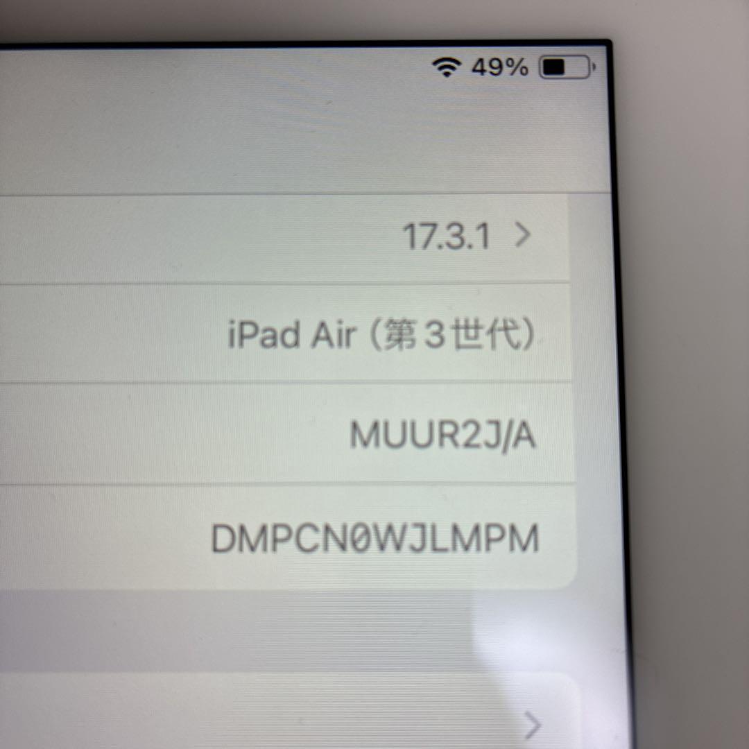 Air