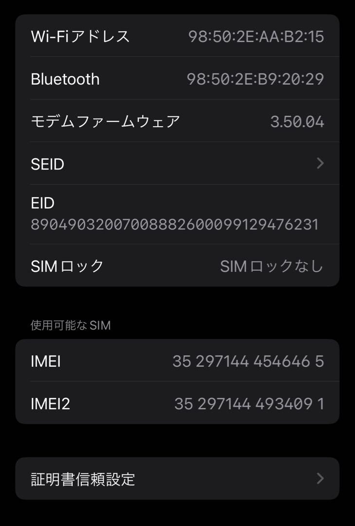 【極美品】docomo iPhone13mini 128GB ピンク