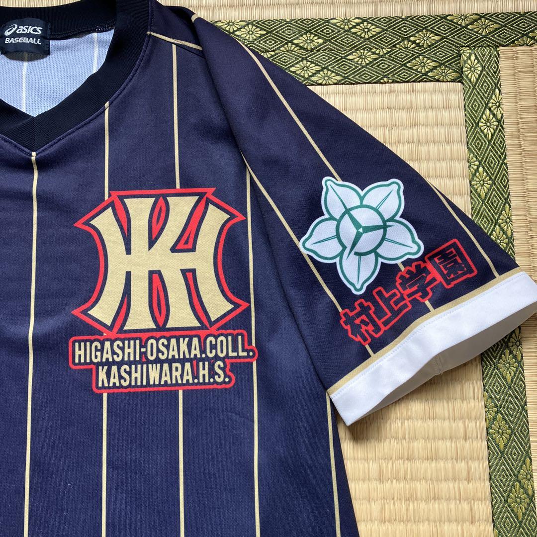 大人気！まとめ一覧 東大阪大学柏原 メルカリ - 野球部ウェア ウェア