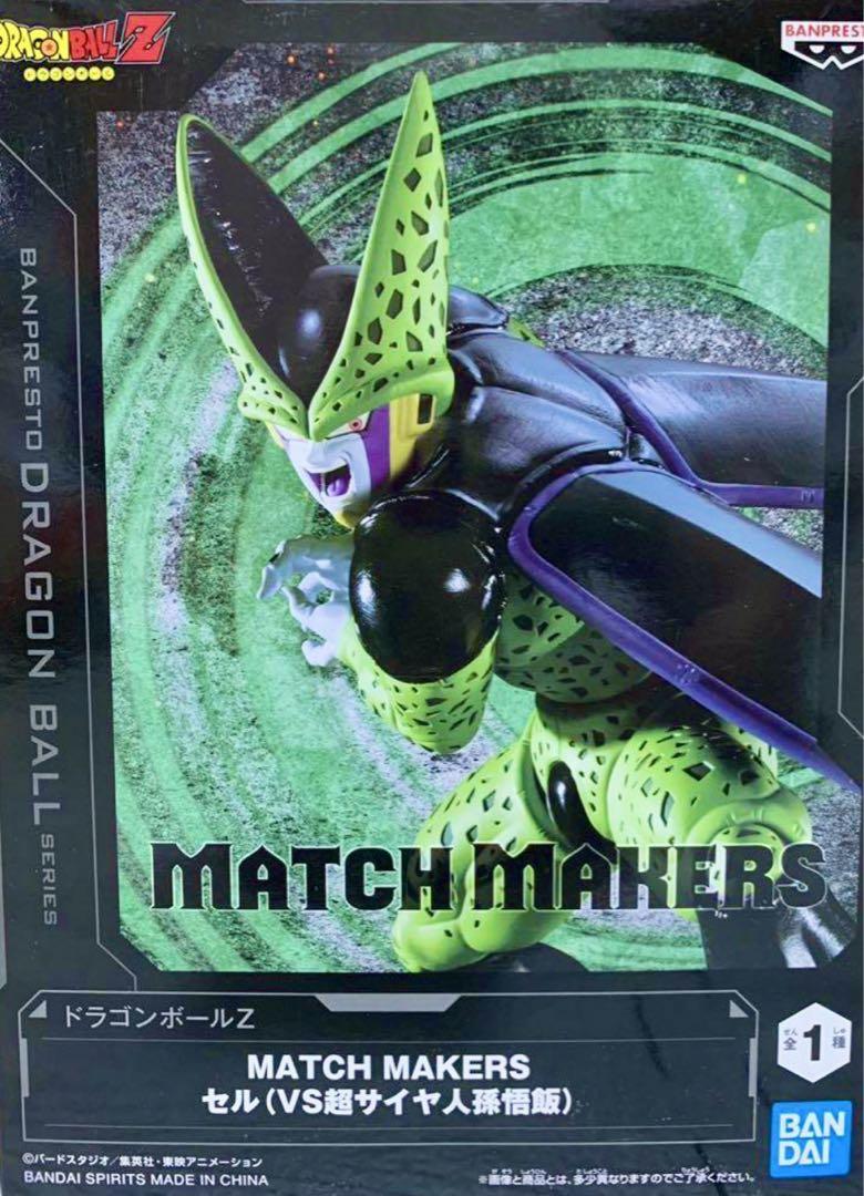 ドラゴンボールＺ　フィギュア　まとめ売り ドラゴンボール フィギュア まとめ売り - コミック・アニメ
