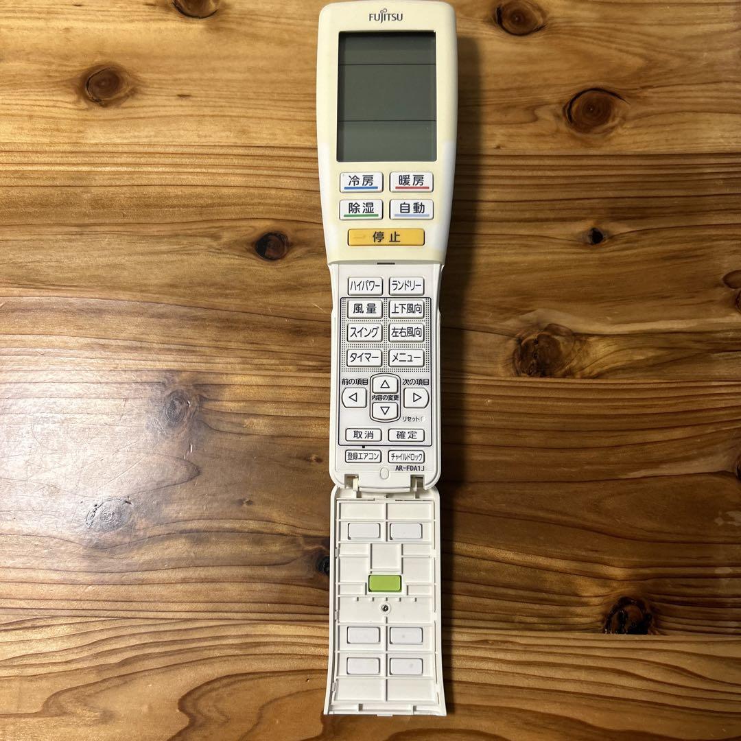 富士通 エアコン リモコン AR-FDA1J