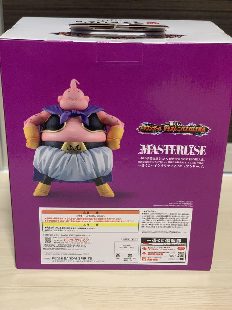 新品未開封 国内正規品】 一番くじ ラストワン賞 魔神ブウ VS