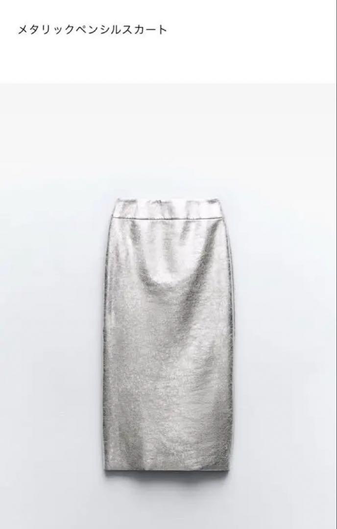 ZARA メタリックタイトスカート M