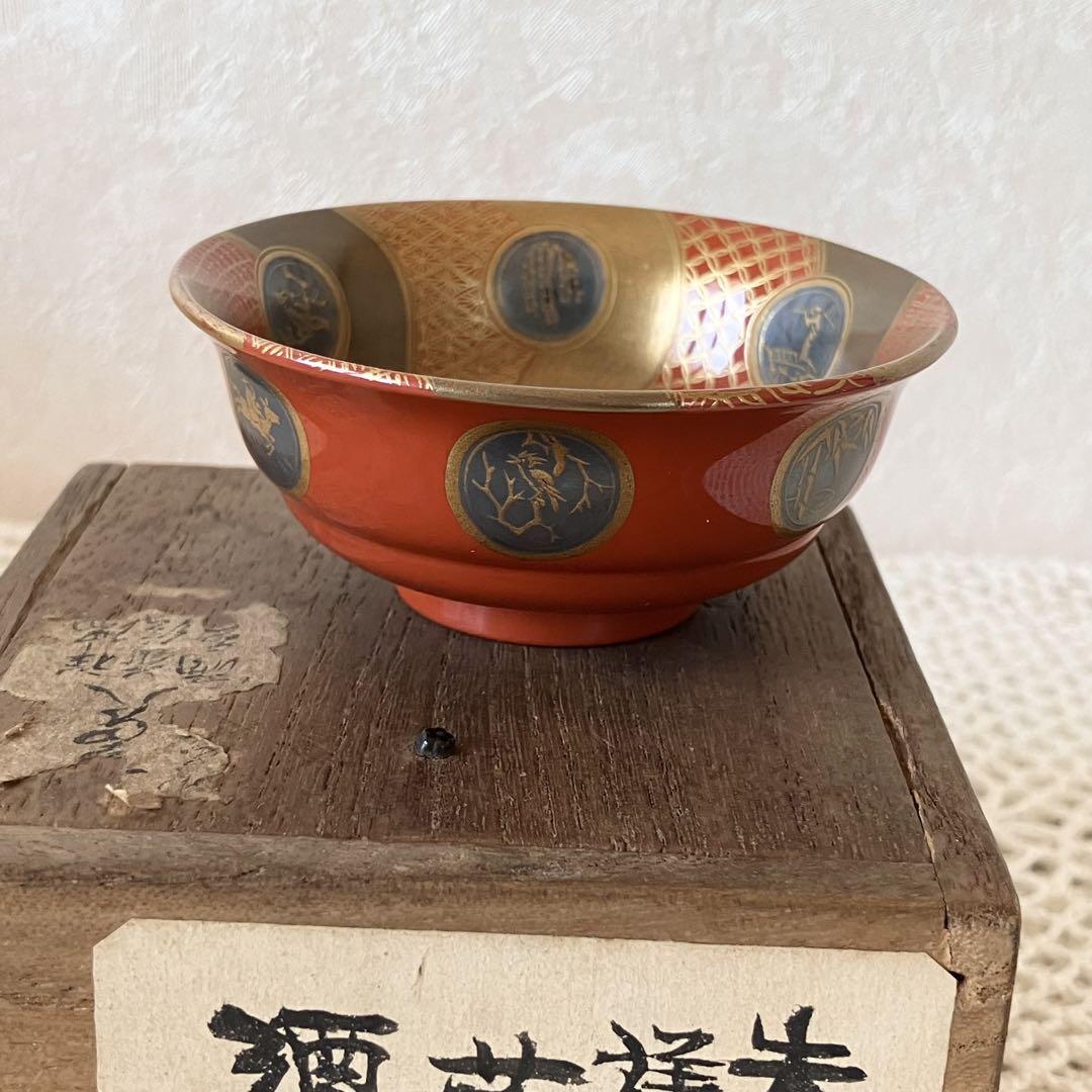 蒔絵小蓋盃 能蒔絵 酒道具 漆工芸 朱塗り 箱付 Q1615 - メルカリ