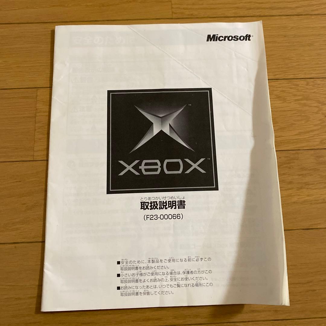 Microsoft Xbox
