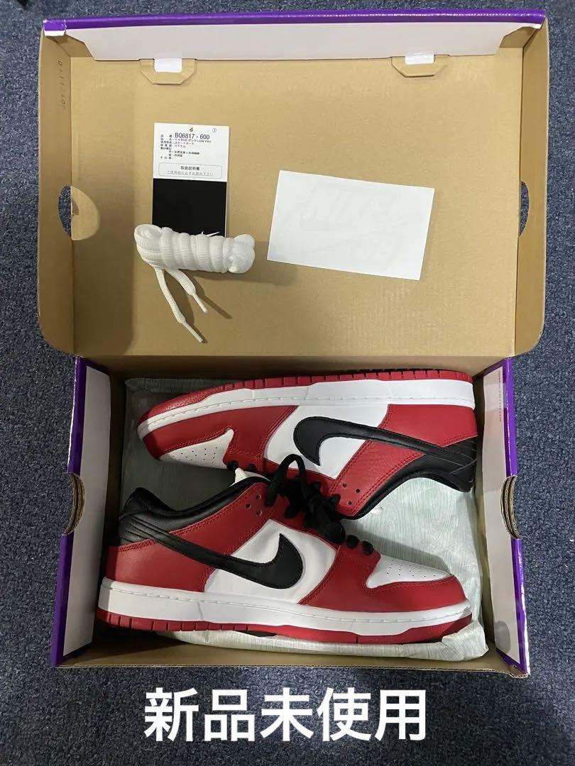Nike SB Dunk Low Pro 